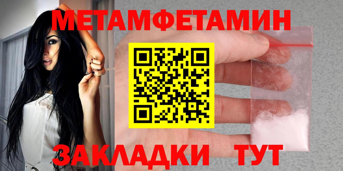 Амфетамин  АМФ  Вход с VPN  Амфетамин Premium  Медногорск 