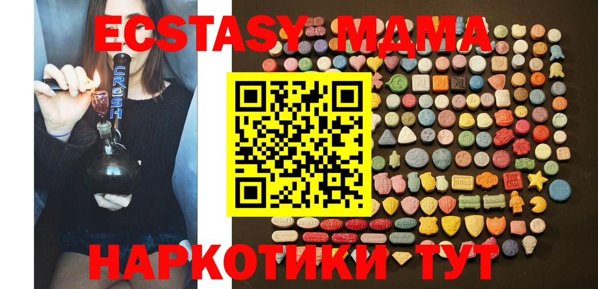 Ecstasy  Ecstasy louis Vuitton  Медногорск  Вход с VPN  Ecstasy 99% 