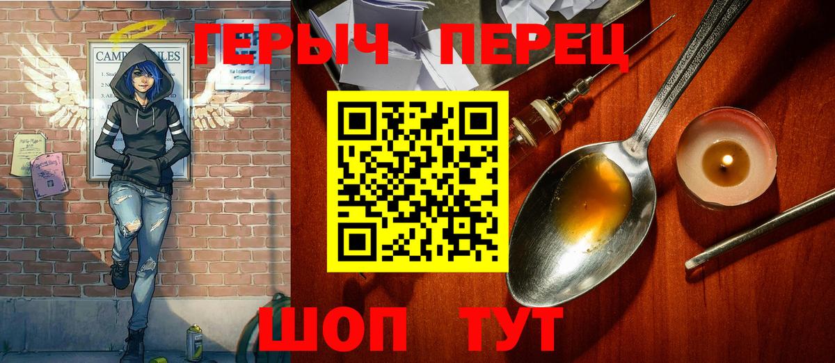 ГЕРОИН афганец Медногорск