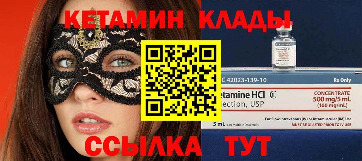 ГАШИШ  Марихуана  Вход с VPN  Меф   КОКАИН  ГАШИШ  Конопля  Медногорск  Где купить 