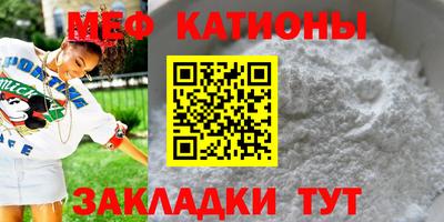 молекула духа Жуковский