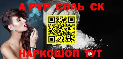 молекула духа Жуковский