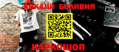 молекула духа Жуковский