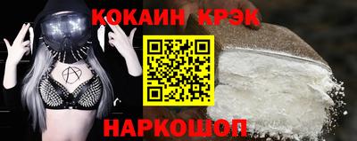 молекула духа Жуковский