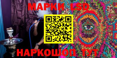 молекула духа Жуковский