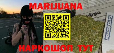 молекула духа Жуковский