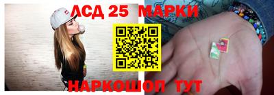 молекула духа Жуковский