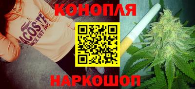 молекула духа Жуковский
