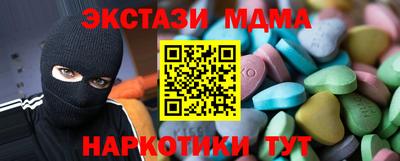 Альфа ПВП Заводоуковск