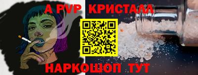 молекула духа Жуковский