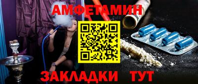 молекула духа Жуковский