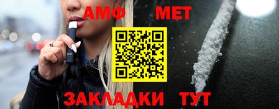Альфа ПВП Заводоуковск