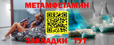 Альфа ПВП Заводоуковск