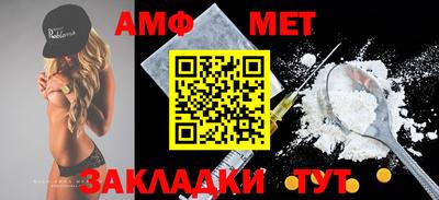 молекула духа Жуковский