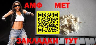 молекула духа Жуковский