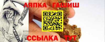 молекула духа Жуковский