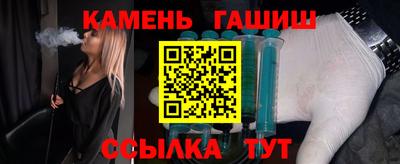 молекула духа Жуковский