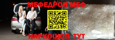 молекула духа Жуковский