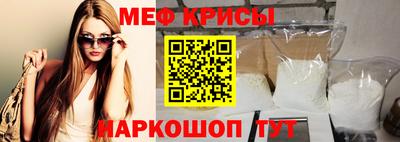 молекула духа Жуковский