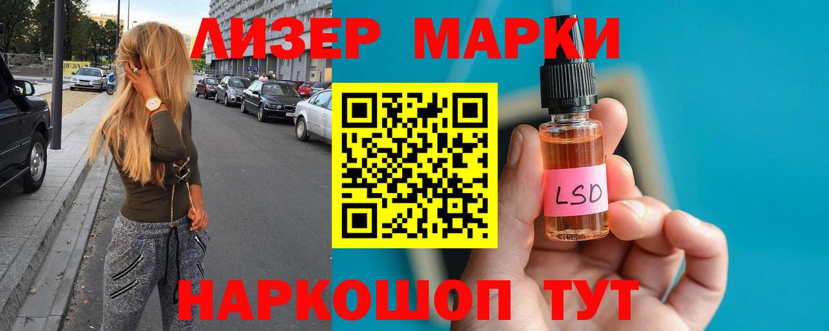 ЛСД экстази кислота Медногорск