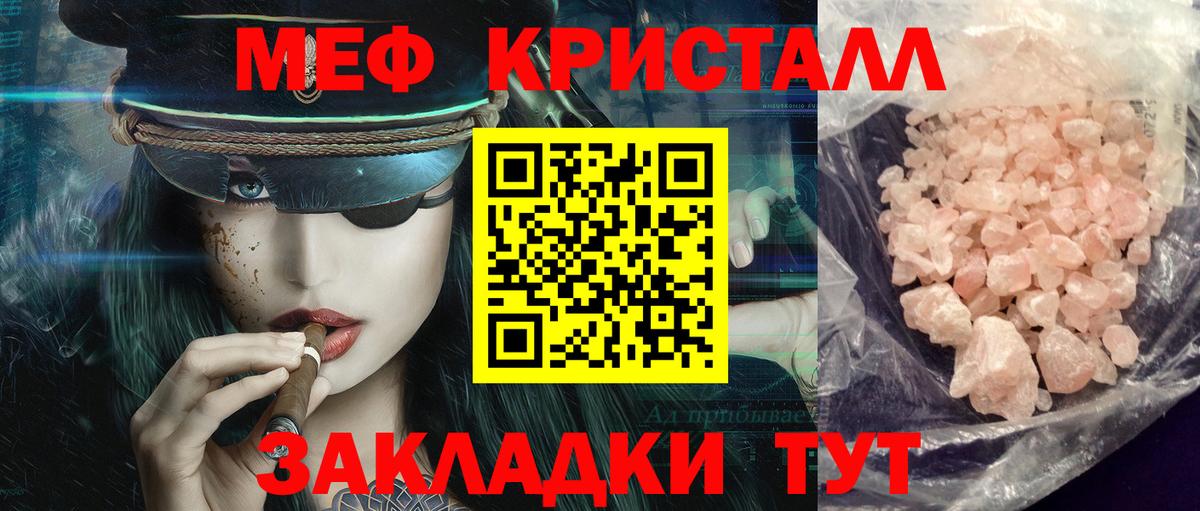 Меф  Мефедрон mephedrone  Медногорск  МЕФ  OMG ССЫЛКА  МЕФ 4 MMC  Вход с VPN 