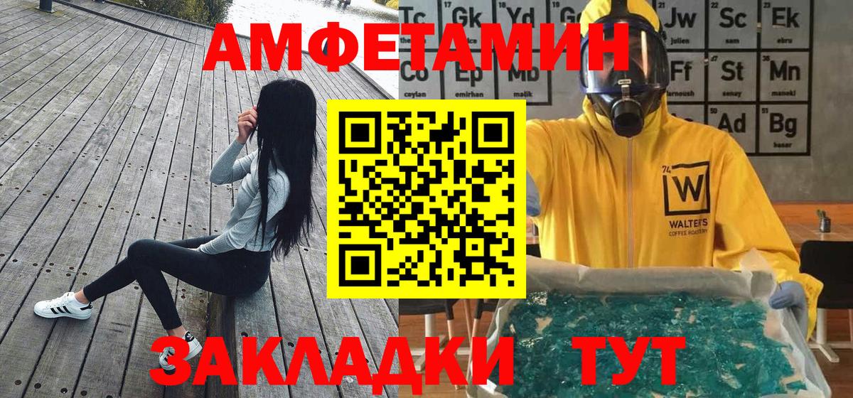 МЕТАМФЕТАМИН кристалл  МЕТАМФЕТАМИН кристалл  Медногорск  Вход с VPN 