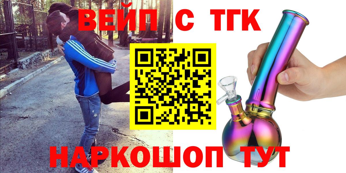 Дистиллят ТГК Wax Медногорск